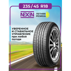 Шина летняя Nexen N'blue HD 235/45 R18 94V