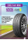 Шина летняя Nexen N'blue HD 235/45 R18 94V