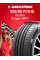 Летняя шина Kumho Crugen HP71 255/65 R16 109V