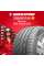 Летняя шина Maxxis VS5 Victra SUV 235/65 R18 106W