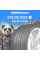 Летние шины DELINTE DS8 315/30R22 107Y