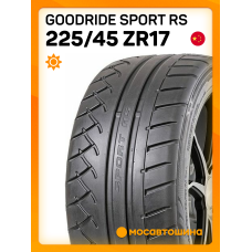 Летние автомобильные шины Goodride Sport Rs 225/45 ZR17 94W XL
