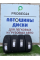 Летняя автомобильная шина Royal Black Royal Explorer II 245/45 R18 100Y