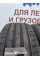 Летняя автомобильная шина Royal Black Royal Explorer II 245/45 R18 100Y