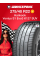 Летняя шина Hankook Ventus S1 Evo3 K127 SUV 275/40 R22 107Y