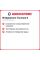 Летняя шина Bridgestone Turanza 6 265/45 R21 104W