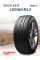 Шины летние Автомобильная шина Kumho Solus KH17 165/80 87T