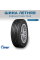 Cordiant Run Tour XL Шины летние 185/65 R15 92S от GrigShina