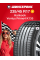 Летняя шина Hankook Ventus Prime4 K135 235/45 R17 97Y