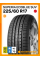Летние автомобильные шины Superia EcoBlue SUV 225/60 R17 99H