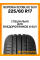 Летние автомобильные шины Superia EcoBlue SUV 225/60 R17 99H