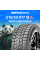 Зимние шины Westlake SW628 215/55R17 94T