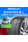 Зимние шины HANKOOK Winter I Cept Evo3 W330 265/40R20 104W