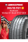 Летняя шина Hankook Ventus S1 Evo3 K127 SUV 265/45 R21 108Y