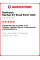 Летняя шина Hankook Ventus S1 Evo3 K127 SUV 265/45 R21 108Y