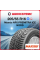 Зимняя шипованная шина Maxxis NP5 205/55 R16 94T