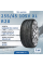 Шина Gripmax Suregrip Pro Winter 255/45 R20 105V XL зимняя нешипованная, для легкового автомобиля,
