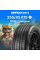 Летние шины PIRELLI Scorpion 255/45R19 100V
