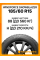 Зимние автомобильные шины Windforce Snowblazer 185/60 R15 88H XL