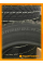Зимние автомобильные шины Windforce Snowblazer 185/60 R15 88H XL