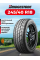 Шина летняя Bridgestone Potenza Adrenalin RE004 245/40 R18 97W XL