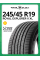 Шины летние Royal Black Royal Explorer II 245/45 R19 102Y XL