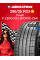 Летняя шина Pirelli P ZERO PZ4 SPORTS CAR 295/35 R23 108Y