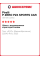 Летняя шина Pirelli P ZERO PZ4 SPORTS CAR 295/35 R23 108Y