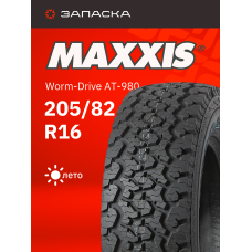 А/шина 205R16C MAXXIS Worm-Drive AT-980 110/108Q