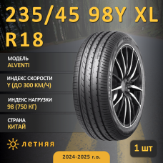 Шина Pace Alventi 235/45 R18 98Y XL летняя, для легкового автомобиля,