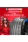 Летняя шина Pirelli P ZERO PZ4 SPORTS CAR 235/50 R19 99W