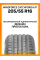 Летние автомобильные шины Windforce Catchfors H/P 205/55 R16 91V