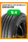 Летние автомобильные шины Windforce Catchfors H/P 205/55 R16 91V