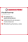 Летняя шина Pirelli POWERGY 255/45 R19 104Y