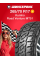 Летняя шина Kumho Road Venture MT51 265/70 R17 121/118Q