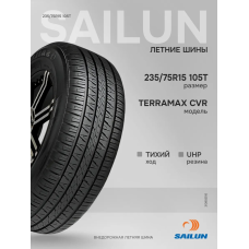 Шины летние 235/75R15 105T Terramax CVR