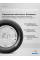 Шины летние 235/75R15 105T Terramax CVR