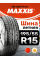 Шины летние Maxxis 195/55R15 85V MA-Z4S Victra
