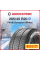 Зимняя нешипованная шина Pirelli Scorpion Winter 285/45 R20 112V