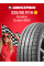 Летняя шина Kumho Ecsta HS52 225/55 R16 95W