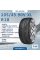 Шина Gripmax Suregrip Pro Winter 205/45 R18 90V XL зимняя нешипованная, для легкового автомобиля,