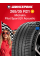 Летняя шина Michelin Pilot Sport EV Acoustic 265/35 R21 103Y