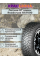 Автошина ROADCRUZA RA7000 X/T 116/113R 6PR LT285/75 R16