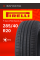 Шины летние 285/40R20 Pirelli P-Zero (PZ4) Sports Car(*) 108Y XL