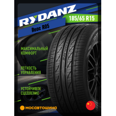 Летние автомобильные шины Rydanz Reac R05 185/65 R15 88H