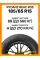 Летние автомобильные шины Rydanz Reac R05 185/65 R15 88H
