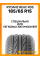 Летние автомобильные шины Rydanz Reac R05 185/65 R15 88H