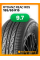 Летние автомобильные шины Rydanz Reac R05 185/65 R15 88H