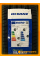 Летние автомобильные шины Rydanz Reac R05 185/65 R15 88H