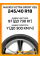 Летние автомобильные шины Maxxis Victra Sport VS5 245/40 R18 97Y XL